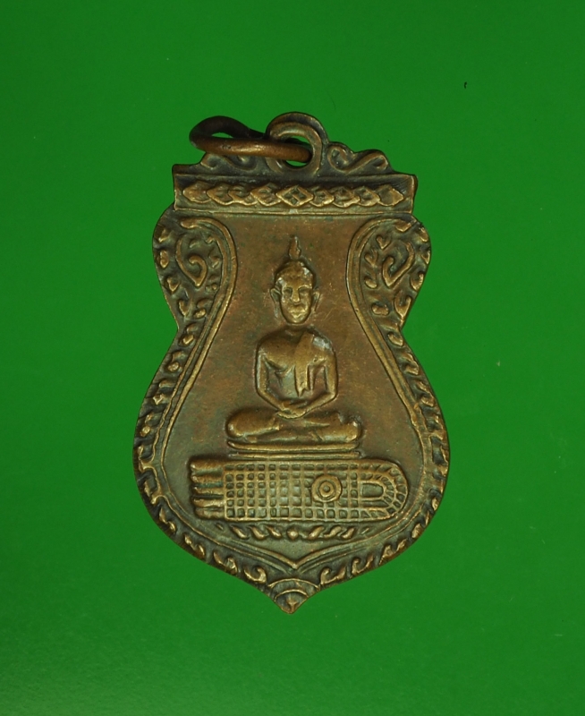 11154 เหรียญพระพุทธบาท สระบุรี ปี 2497 เนื้อทองแดง ห่วงเชื่อมเก่า 81