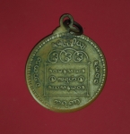 11024 เหรียญหลวงพ่อเบียร์ วัดกลาง ลพบุรี ปี 2522 เนื้อทองแดง 10.3