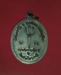 11029 เหรียญหลวงพ่อมา ญาณวโร รุ่นไตรภาคี เนื้อทองแดง 65