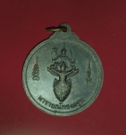 11030 เหรียญพระพุทธ วัดกลางบางแก้ว นครปฐม รุ่นนารายณ์ทรงครุฑ เนื้อทองแดง 36
