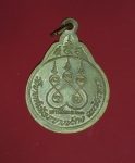11035 เหรียญหลวงพ่อฟู วัดบางสมัคร ฉะเชิงเทรา รุ่นแรก(ไม่ขายปลอมให้ดูเป็นตัวอย่าง) 95