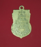 11036 เหรียญหลวงพ่ออิ่ม วัดใหม่สุทธาวาส สิงห์บุรี ปี 2515 ชุบนิเกิล 82
