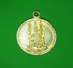 11191 เหรียญหลวงคง วัดวังสรรพรส จันทร์บุรี รุ่นเสือปราบศึก ลงยากระหลั่ยทอง 24
