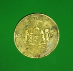 11201 เหรียญกษาปณ์ในหลวงรัชกาลที่ 9 ราคาหน้าเหรียญ 50 สตางค์ ปี 2493 เนื้อทองเหลือง 17