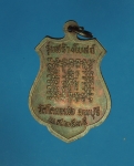 11220 เหรียญพระพุทธมงคลเทพนิมิตร วัดโคกหม้อ ลพบุรี ปี 2535 เนื้อทองแดง 10.3