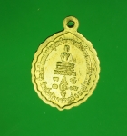 11279 เหรียญหลวงพ่อเพี้ยน วัดเกริ่นกฐิน ลพบุรี กระหลั่ยทอง 10.3