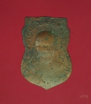 11293 เหรียญหลวงพ่อวอน วัดโพธิ์แก้วนพคุณ สิงห์บุรี ปี 2502 เนื้อทองแดง 82