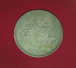 11300 เหรียญกษาปณ์ในหลวงรัชกาลที่ 9 ราคาหน้าเหรียญ 5 บาท ปี 2522 หมวดหมู่  17