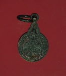 11305 เหรียญหลวงปู่แหวน สุจิณโณ วัดดอยแม่ปั่ง เชียงใหม่ รุ่นเราสู้ปลอม ให้ดูเป็นตัวอย่าง 95