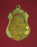 11330 เหรียญพระประธาน วัดโคกเมรุ นครศรีธรรมราช ปี 2517 กระหลั่ยทอง 39
