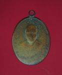 11401 เหรียญหลวงพ่อแดงหลังหลวงพ่อเจริญ วัดเขาบันไดอิฐ เนื้อทองแดง สภาพใช้ 55