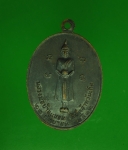 11435 เหรียญพระสมุทรโมลี วัดบ้านแหลม สมุทรสาคร ปี 2512 เนื้อทองแดง 79