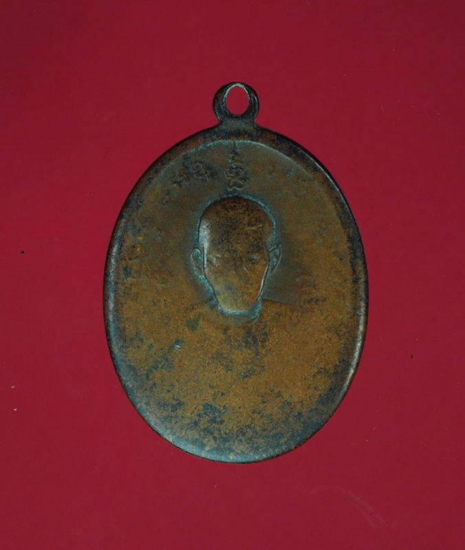 11401 เหรียญหลวงพ่อแดงหลังหลวงพ่อเจริญ วัดเขาบันไดอิฐ เนื้อทองแดง สภาพใช้ 55