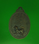 11453 เหรียญหลวงพ่อปราณี วัดสิงห์ นครปฐม ปี 2518 เนื้อทองแดง 36
