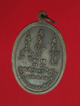 11463 เหรียญหลวงพ่อสารันต์ วัดดงน้อย ปี 2532 เนื้อทองแดง 10.3