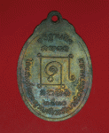 11533 เหรียญพระสิวลีมหาลาภ วัดบวรนิเวศวรวิหาร กรุงเทพ ปี 2530 เนื้อทองแดง 10.3