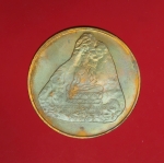 11461 เหรียญในหลวงรัชกาลที่ ๙ ฉลองสิริราชสมบัติ หลังพระพุทธรูปเเกะสลัก วัดเขาชีจรรย์ จันทบุรี  5