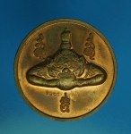 11508 เหรียญจตุคามรามเทพ หลังราหู หมายเลขเหรียญ 1856 เนื้อทองแดงผิวไฟ 14