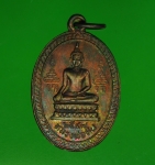 11611 เหรียญหลวงพ่อหิน หลังหลวงพ่อจรัญ วัดอัมพวันสิงห์บุรี ปี 2547 เนื้อทองแดง 8