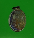 11616 เหรียญไข่เล็ก หลวงพ่อคง วัดวังสรรพรส จันทบุรี เนื้อทองแดง 24