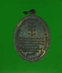 11617 เหรียญหลวงปุ่คำมี ออกวัด สระแก้ว เพชรบูรณ์ เนื้อทองแดง 10.3