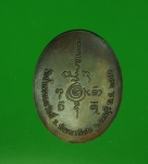 11623 เหรียญยุคแรกๆ หลวงปู่สรวง วัดถ้ำพรหมสวัสดิ์ ลพบุรี ปี 2550 เนื้อทองแดง 10.3