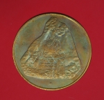 11550 เหรียญในหลวงรัชกาลที่ ฉลองสิริราชสมบัติ หลังพระพุทธรูปแกะสลักเขาชีจรรย์ 16