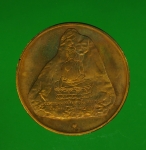 11574 เหรียญในหลวงรัชกาลที่ 9 ฉลองสิริราชสมบัติ หลังพระพุทธรูปแกะสลักเขาชีจรรย์ จันทบุรี 24