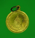11576 เหรียญเลื่อนสมณศักดิ์ หลวงพ่อสวัสดิ์ วัดศาลาปูน อยุธยา กระหลั่ยทอง 50