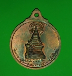 11603 เหรียญครูบาศีวิชัย วัดพระธาตุดอยสุเทพ เชียงใหม่ เนื้อทองแดง 31