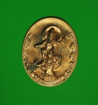 11634 เหรียญสถาบันพยากรณ์ศาสตร์ หมายเลขเหรียญ ข 9406 เนื้อทองแดง 10.3
