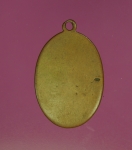 11652 เหรียญรุ่นแรก หลวงพ่อหอม วัดซากหมาก ระยอง ปี 2498 สภาพใช้ 67