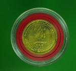 11755 เหรียญหลวงปู่จันทร์ วัดศรีสุทธาวาส เลย กระหลั่ยทอง 72