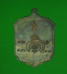 11757 เหรียญหลวงพ่อหิน วัดพรหมสาคร สิงห์บุรี เนื้อทองแดง 82