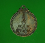 11768 เหรียญพระครูวรพรตวิธาน วัดจุมพล ขอนแก่น 23