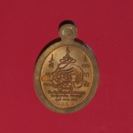 11658 เหรียญหลวงพ่อนงค์ วัดทุ่งกระถิ่น จันทบุรี รหัส 3457 เนื้อทองแดง 24