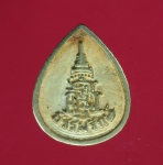 11663 เหรียญสมเด็จพระญาณสังวร รุ่นธรรมรักษ์ 10.3