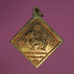 11687 เหรียญหลวงพ่อพิเชฐ หลัวสิงห์ วัดโคกหม้อ ลพบุรี หมายเลข 4726 เนื้อทองแดงผิวไฟ 10.3