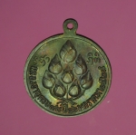 11695 เหรียญหลวงปู่แหวนสุจิณโณ วัดดอยแม่ปั่ง เชียงใหม่ 31