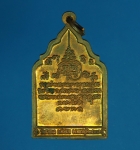11721 เหรียญหลวงพ่อตัด วัดชายนา เพชรบุรี เนื้อทองแดง 55