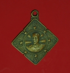 11801 เหรียญกรมหลวงชุมพร เขตอุดมศักดิ์ รุ่นวีรกรรม  นปข เนื้อทองแดง 10.3