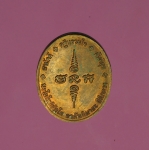 11853 เหรียญหลวงพ่อทวด วัดช้างไห้ ปัตตานี ปี 2542 เนื้่อทองแดง 11