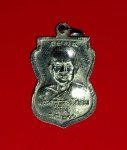 11882 เหรียญหลวงพ่อทวด วัดช้างไห้ ปัตตานี ร.ศ. 200 ปี ชุบนิเกิล 11
