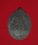 11892 เหรียญพระครูวินัยสาธร วัดสำแล ปทุมธานี เนื้อทองแดง 46
