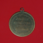 11893 เหรียญพระครูโวทาน วัดดาวดึงษ์ กรุงเทพ ปี 2498 เนื้อทองแดง 18