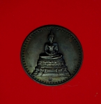 11895 ่เหรียญครบรอบ 84 กระทรวงคมนาคม ปี 2538 กรุงเทพ 10.3