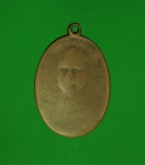 11923 เหรียญหลวงพ่อใย วัดระนาม สิงห์บุรี รุ่นแรก สภาพใช้  เนื้อทองแดง 82