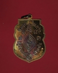 11935 เหรียญหลวงพ่อตี๋ วัดดอนขวาง อุทัยธานี หมายเลข 1924 เนื้อทองแดงมันปู 91