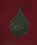 11942 เหรียญหลวงพ่อเทสก์ วัดเกรียงไกรใต้ นครสวรรค์ เนื้อทองแดง 40