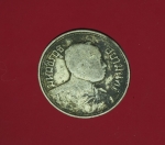 11945 เหรียญกษาปณ์ในหลวงรัชกาลที่ 6 ปี 2467 ราคาหน้าเหรียญ๑ สลึง เนื้อเงิน 16